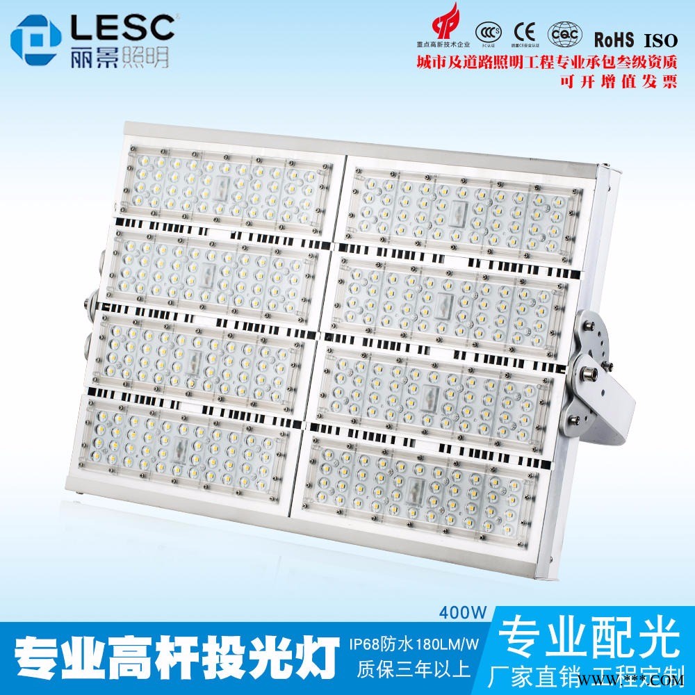 宇泉厂家直供可定制   400W10米15米升降高杆灯   户外亮化LED投光灯图1