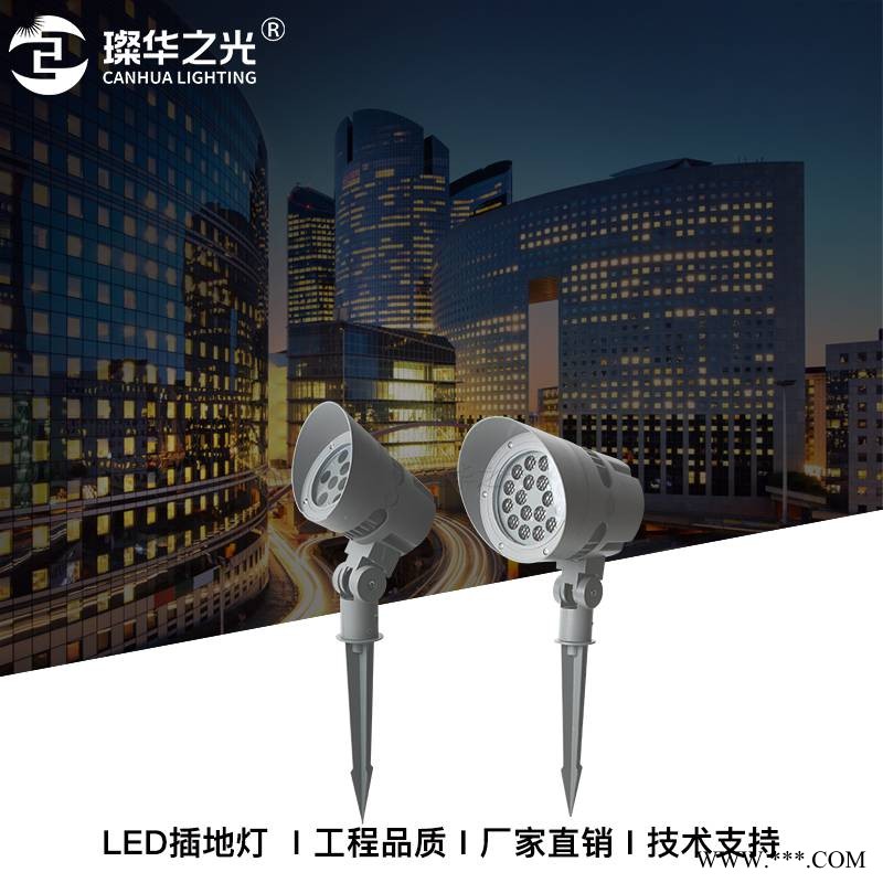 户外LED射树灯RGB照树灯插地灯景观草坪灯圆形投光灯图1