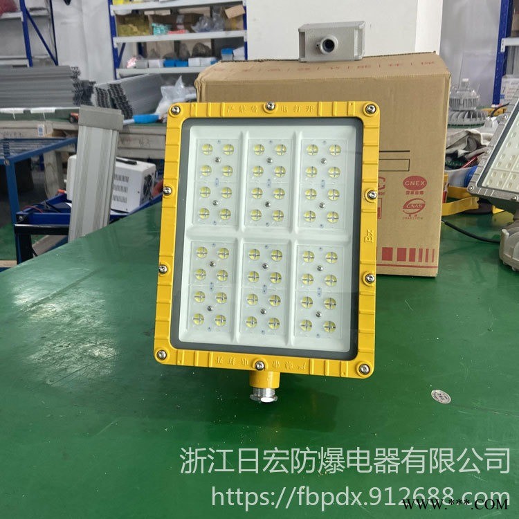 BFC8115A/LED防爆投光灯_150WLED防爆泛光灯图1