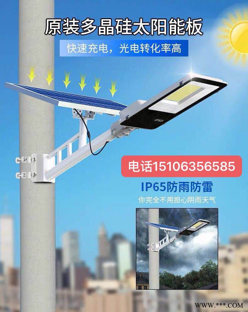 池州太阳能路灯生产厂家生产小区太阳能路灯新款光伏发电路灯太阳能系统售后服务有保障朝旭路灯图1