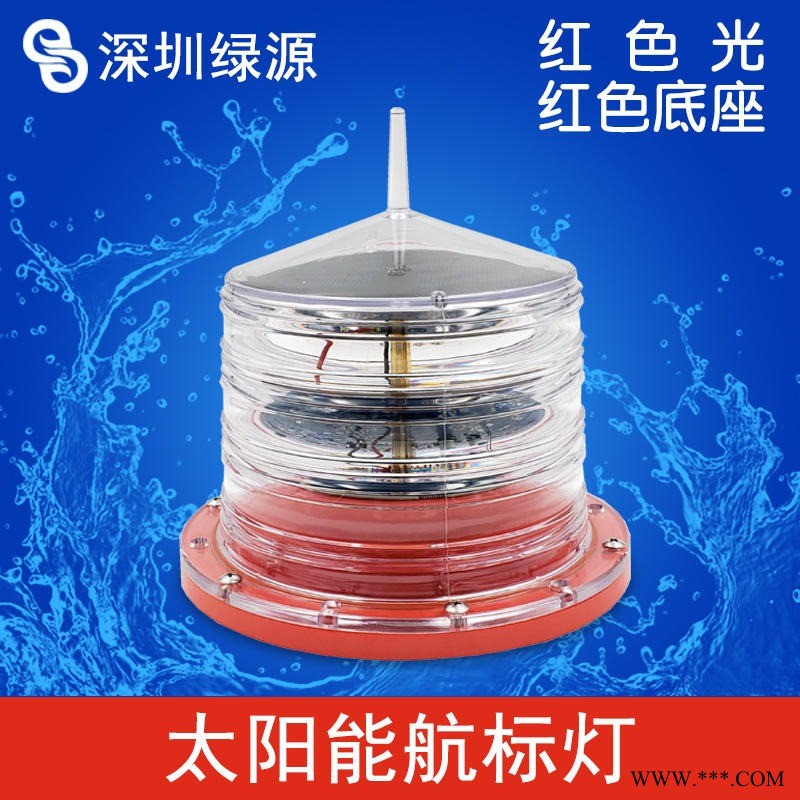海上三色灯 海上投光灯 海上助航标志 抗冲击太阳能航标灯 防雷电太阳能航标灯 防水太阳能航标灯 太阳能行船灯图1