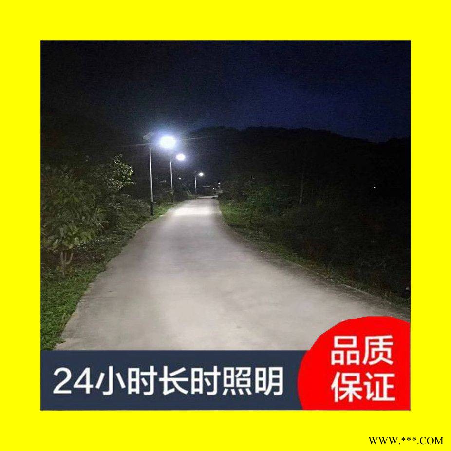 北京太阳能路灯厂家 6米路灯价格 30Wled路灯价格 锂电池路灯 欢迎咨询图1