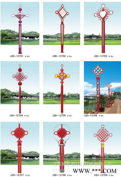 LED防水电源路灯_喜庆红中国结路灯_科尼路灯市场价图1