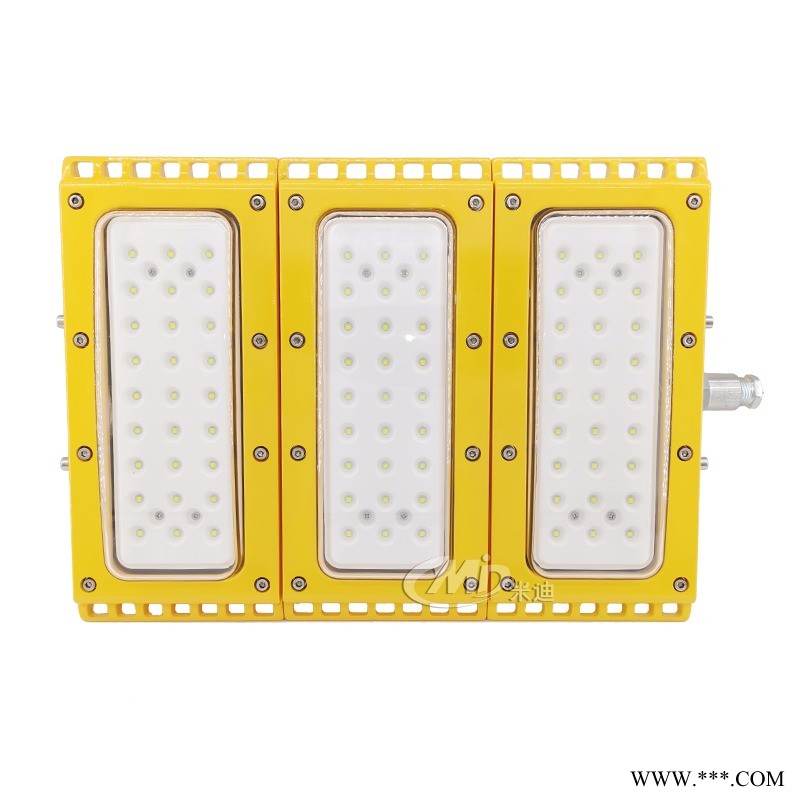 米迪MID投光灯 室外防爆灯100w 150w吊杆式led防爆灯图1