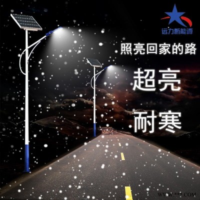 太阳能路灯 路灯厂家 路灯led 风光互补路灯 飞利浦 型号齐全 量大优惠
