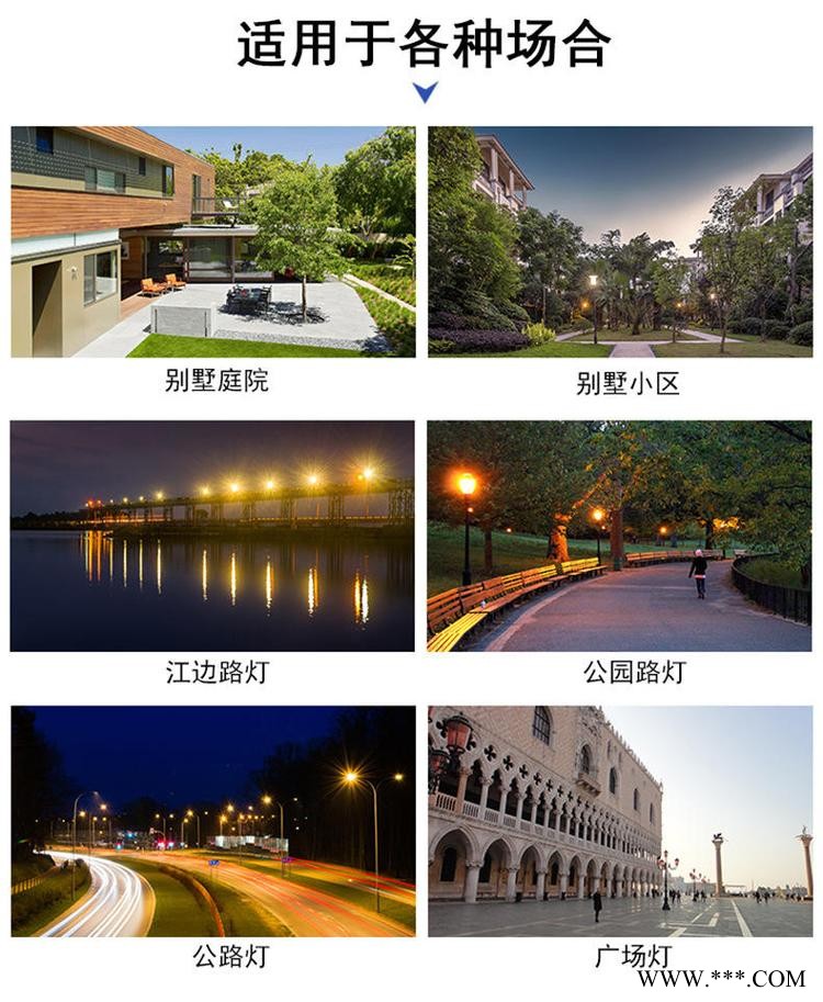 宁国太阳能路灯生产厂家生产户外道路路灯太阳能监控系统售后服务有保障朝旭路灯图1