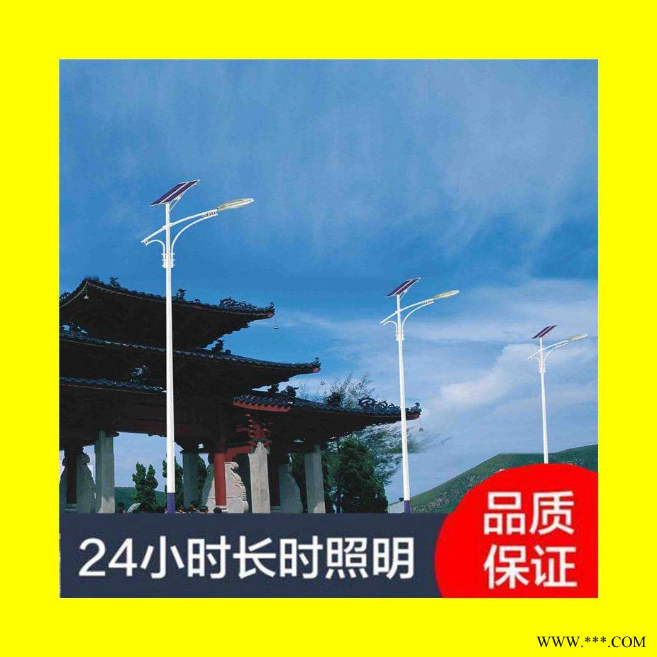 山东德州路灯生产厂家 新农村太阳能6米led锂电一体路灯 路灯维修改造图1