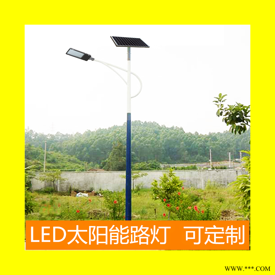LED光伏一体化太阳能路灯 6米太阳能锂电池路灯 30W海螺臂路灯批发 路灯维修 欢迎咨询图1