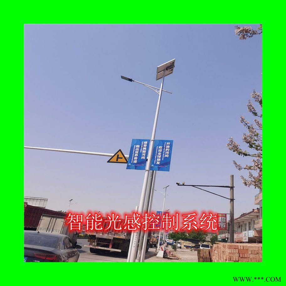 四川锂电一体路灯生产厂家 太阳能led路灯 户外路灯照明 6米路灯报价图1