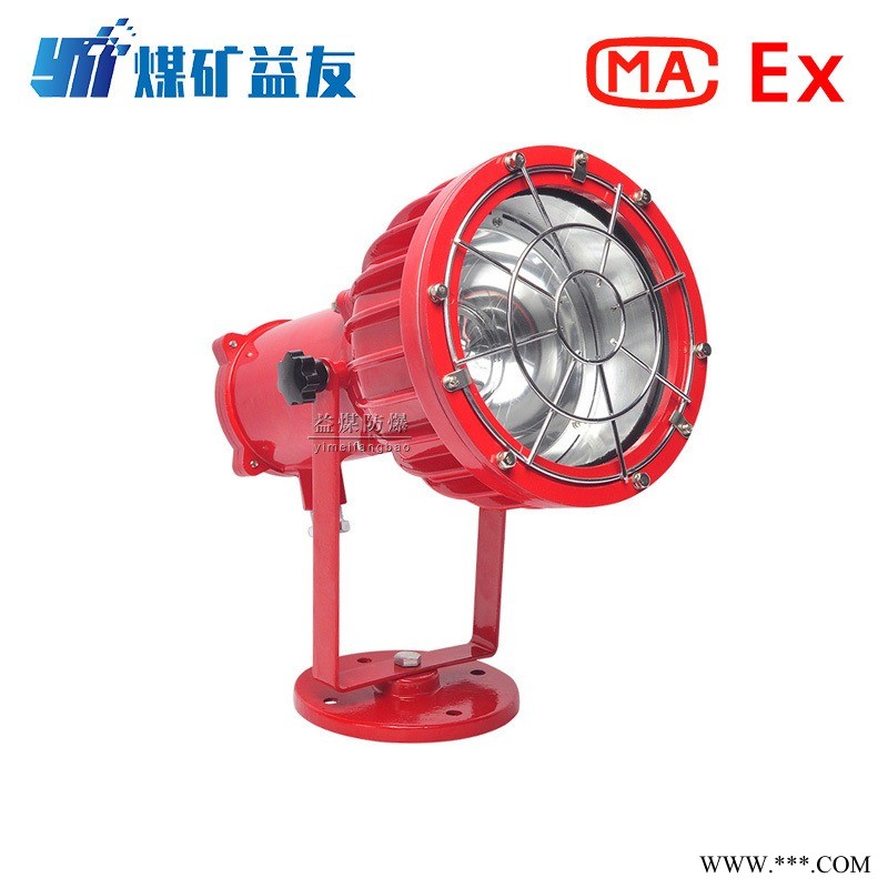 益煤销售  DGS70/127L（A）矿用隔爆型LED投光灯图1
