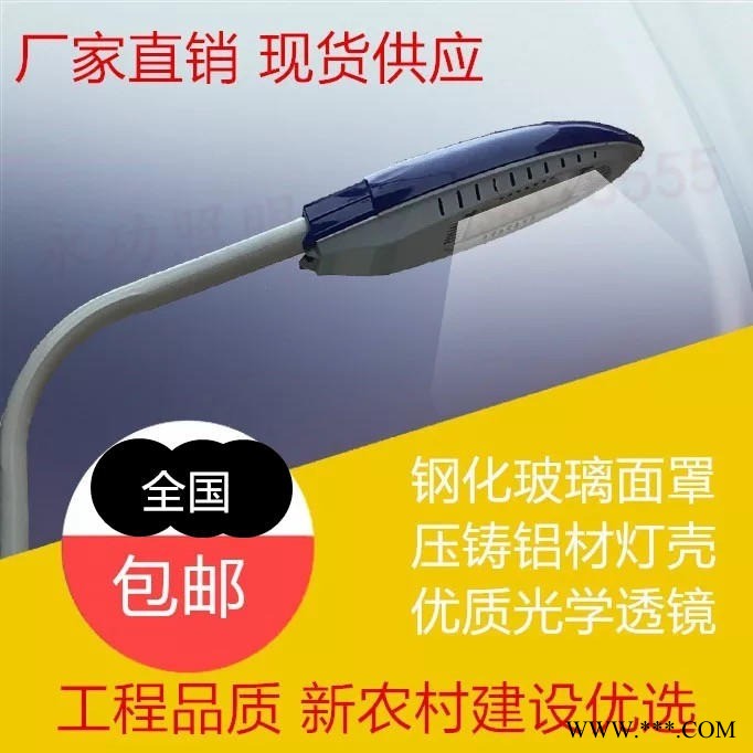 山东泰安新农村路灯抱箍路灯 现货现发图1