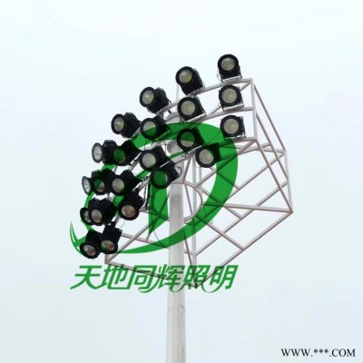 室外足球场照明要求 足球场LED投光灯 室外足球场大功率高杆灯