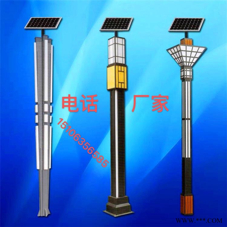 临安路灯厂家生产生产小区太阳能路灯太阳能监控系统维修太阳能路灯朝旭路灯工程图1