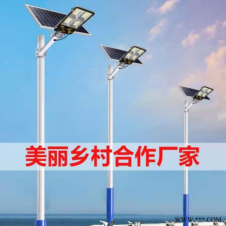 涉县太阳能路灯厂家 30W太阳能led路灯价格 邯郸新农村建设路灯 英谷光电YG-03路灯批发图1