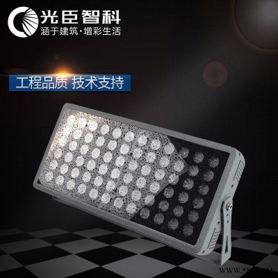 广东投光灯批发定制 光臣照明酒店楼体亮化 厂家直销外贸