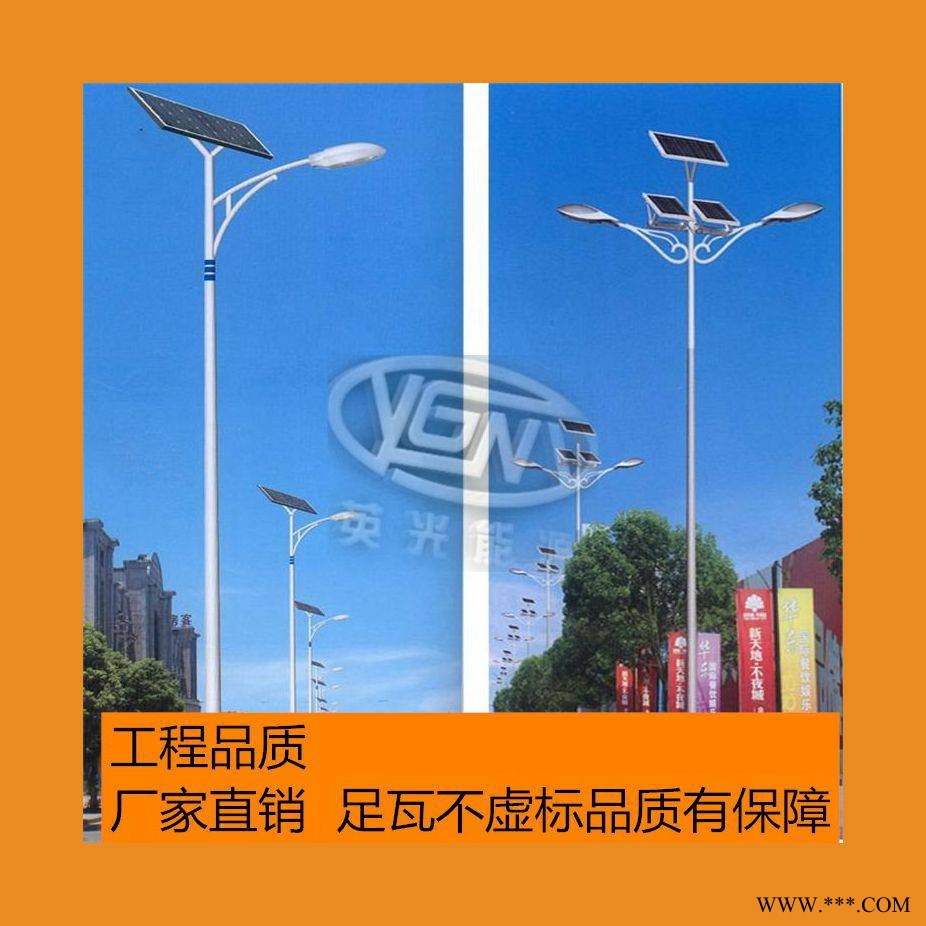 山东新农村户外路灯 30W50W太阳能路灯价格 新农村led单臂路灯 路灯安装图1