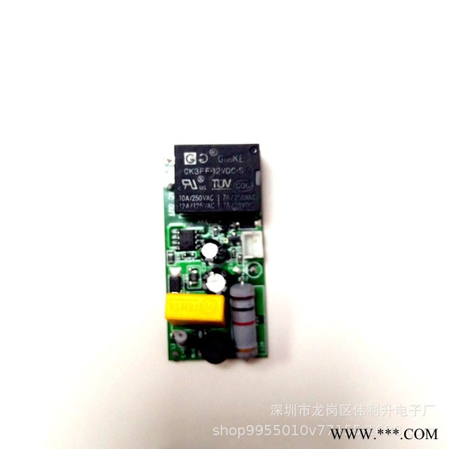 厂家直销AC/DC12V/24V/36V 低压投光灯景观灯光控开关配光感探头配件图1