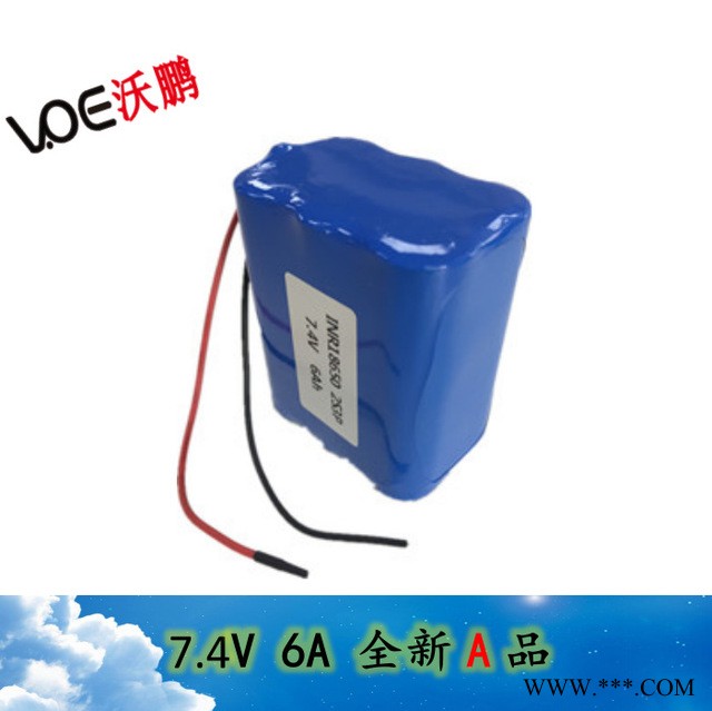 供应18650充电投光灯专用锂电池组7.4V6000mah 可充电电池 锂电池图1