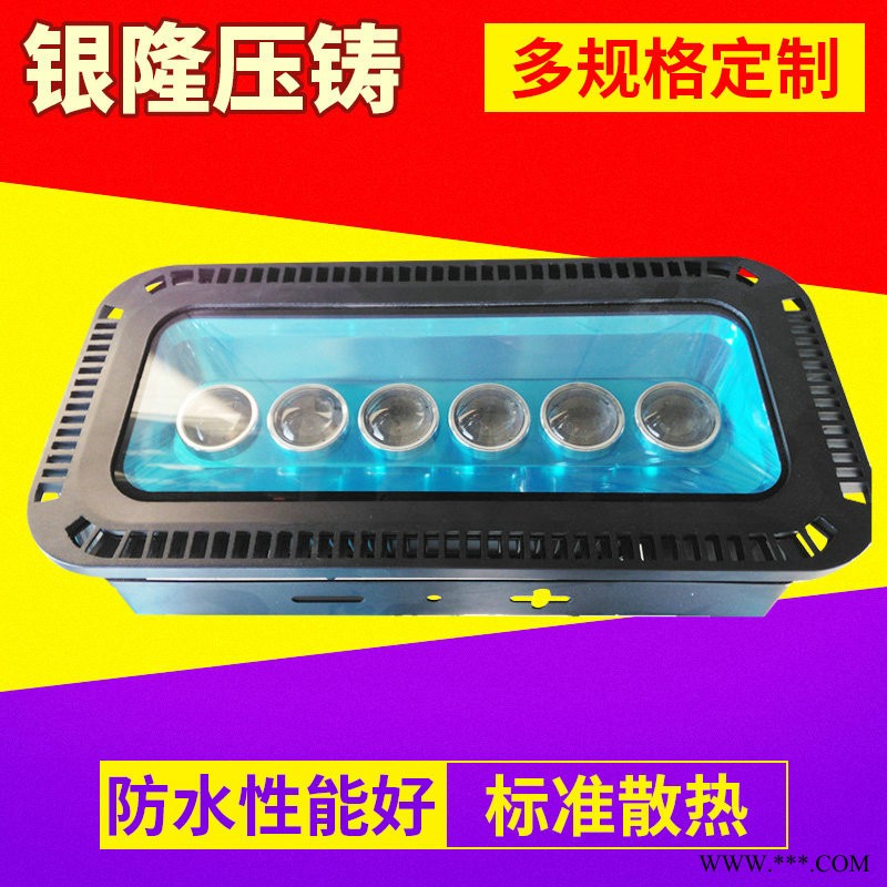 厂家直销高品质LED 大功率300W投光灯  泛光灯外壳图1