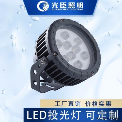 光臣照明LED圆形投光灯 18W树木亮化灯具 LED建筑楼体亮化