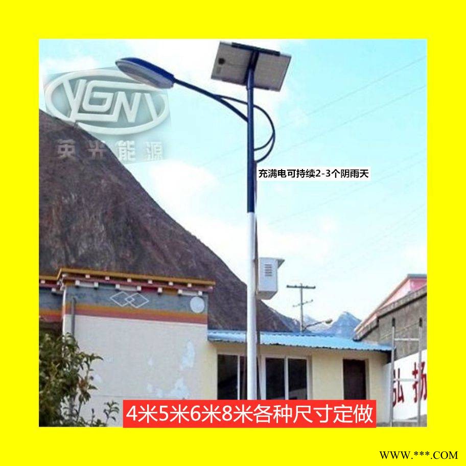 路灯厂批发led太阳能路灯6米30W新农村改造道路节能路灯路灯维修欢迎来电咨询图1