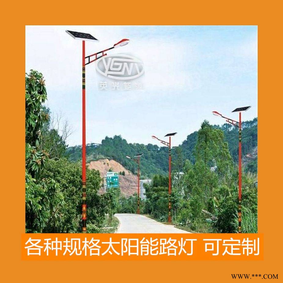 西安路灯厂 6米30W太阳能路灯 LED一体化路灯维修 锂电路灯 欢迎咨询图1