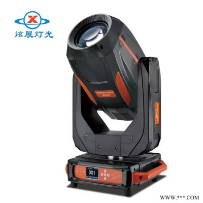 炫展灯光舞台投光灯 330W光束灯 230w舞台灯摇头光束灯厂家直销