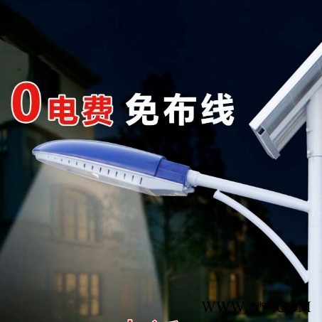 陕西汉中太阳能路灯 免布线线杆路灯 新农村户外路灯图1