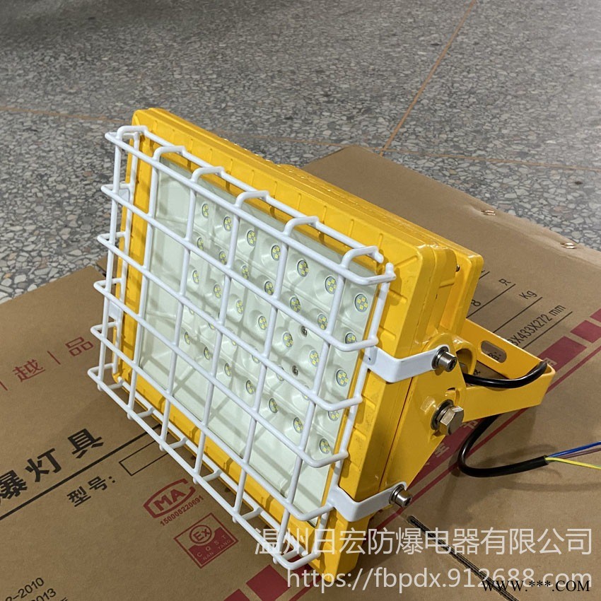 中石化加油站改造照明灯||加油站改造LED防爆照明灯||吸顶式防爆照明灯||150W防爆投光灯 证书齐全图1
