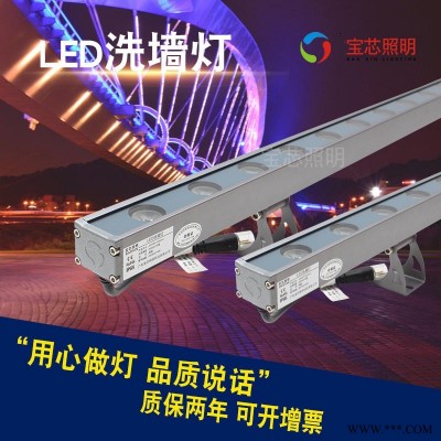 新款私模led洗墙灯户外防水七彩外控线性投光灯18W24W低压