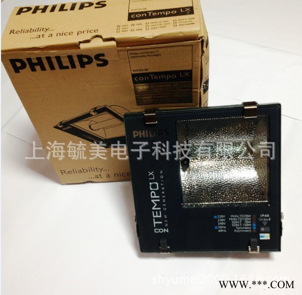 飞利浦RVP250/SON-T 150W投光灯图1