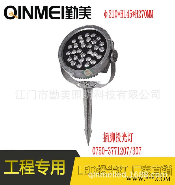 LED照树灯LED地脚灯LED台阶灯LED投光灯LED地埋灯图1