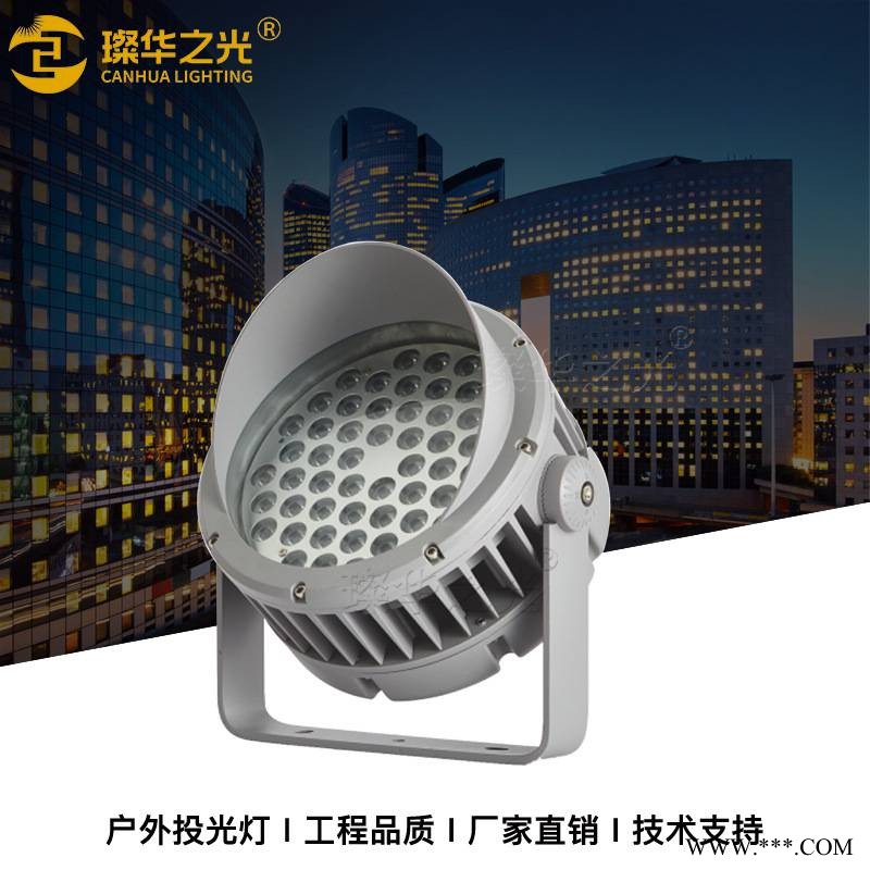 圆形大功率投光灯54W/72W/100W/户外防水园林照树灯图1