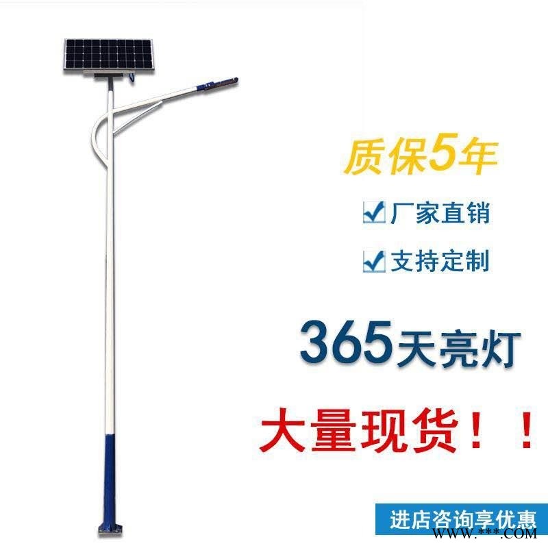 江苏星喆 厂家直供衡阳_衡阳路灯|衡阳路灯厂家|衡阳太阳能路灯|衡阳太阳能路灯厂家|衡阳太阳能路灯价格图1