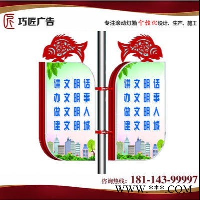 异型路灯灯杆广告牌 灯杆灯箱 电线杆灯箱 路灯广告牌 灯杆灯箱厂 江苏巧匠图1
