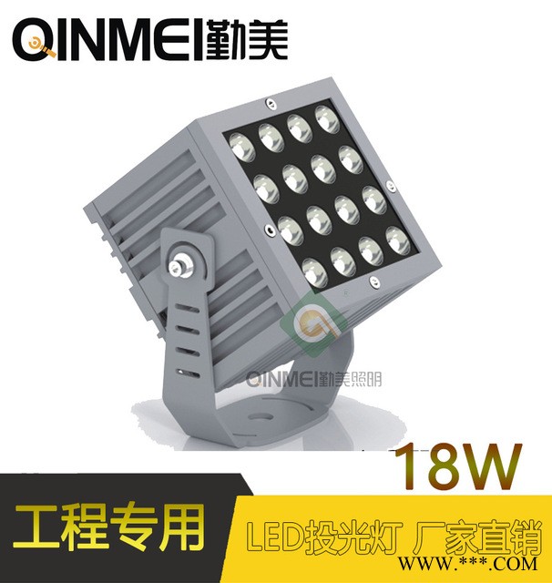 工厂直销18W大功率LED投光灯/18W正方形插地射灯/RGB外控投射灯图1