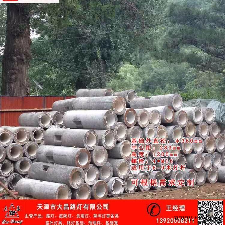 路灯基座的施工规范特价批发 大昌路灯基础600mm坚固耐用质量可靠图1