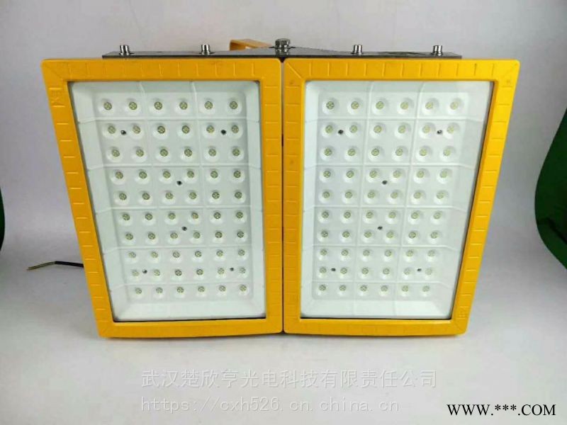油库罐区LED防爆灯400W300WLED防爆投光灯200WLED防爆灯图1