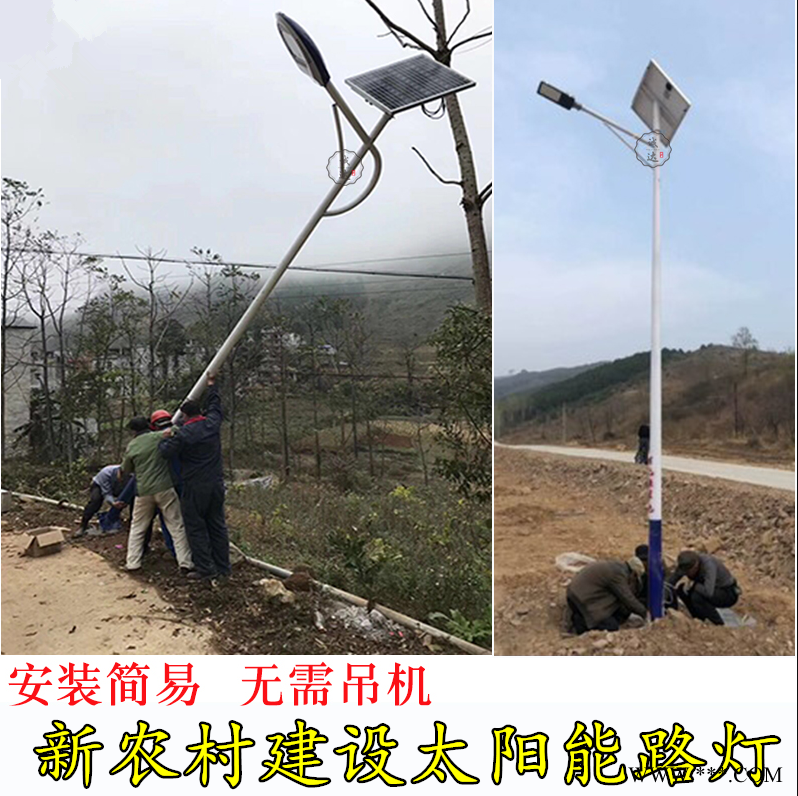 太阳能led路灯 湖南娄底8米路灯一体化路灯图1