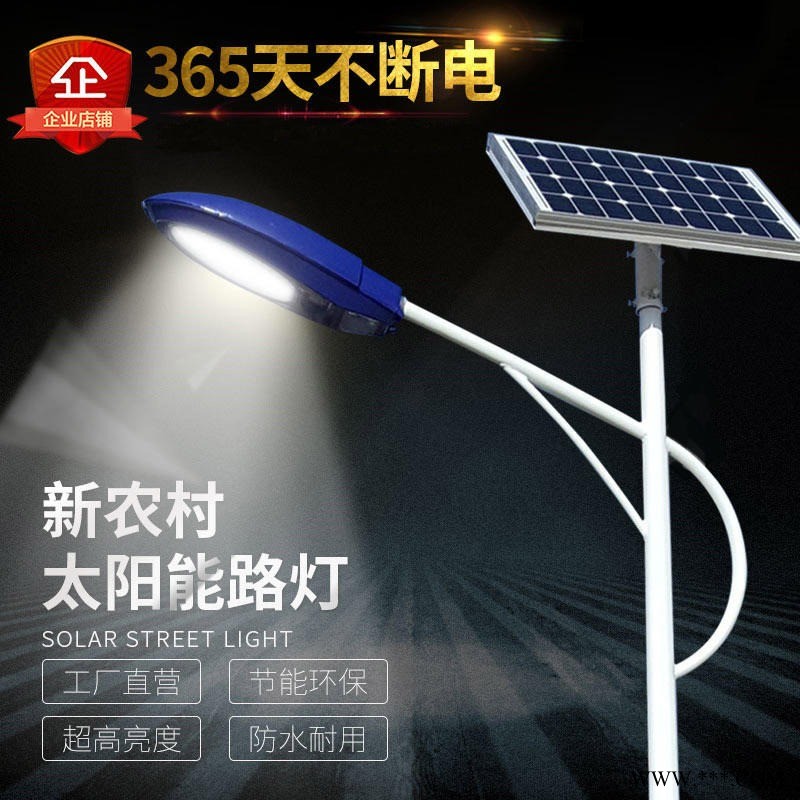 衡水太阳能路灯厂家 衡水太阳能路灯 路灯批发直销 路灯价格 领灿灯饰图1