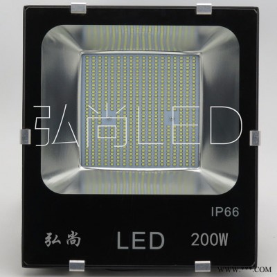 弘尚牌 LED投光灯 LED泛光灯 LED射灯 220V200W