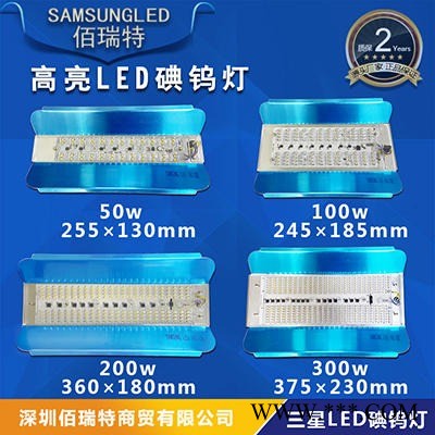 高亮led碘钨灯工地建筑施工防水耐用户外投光灯三星光源图1