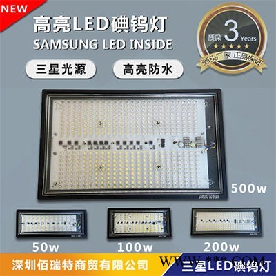 户外防水led碘钨灯50-500w大功率高亮建筑工地简易投光灯图1