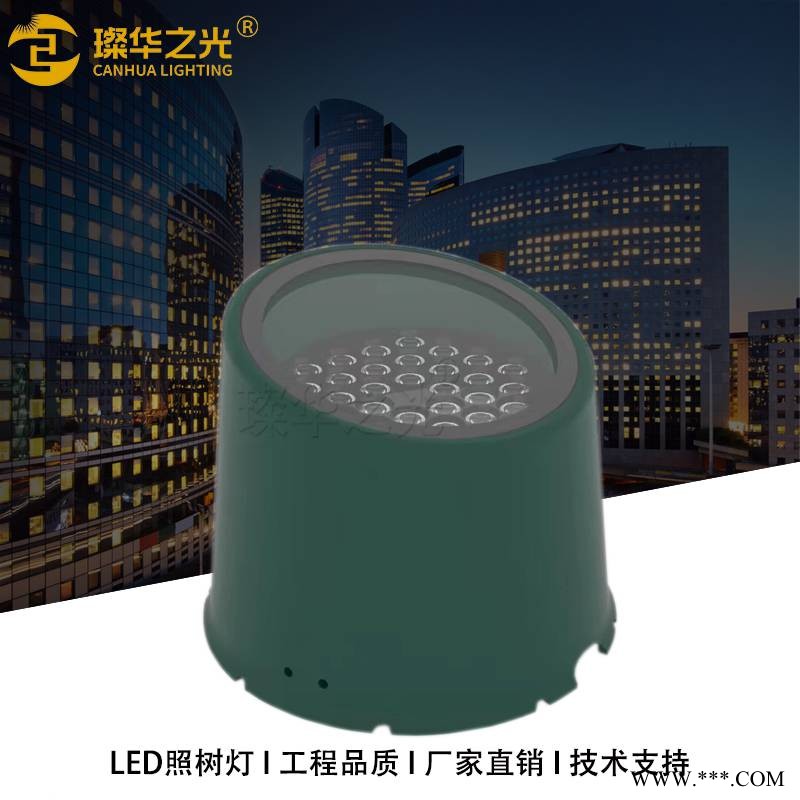 LED照树灯户外防水大功率明装七彩射树投光灯半埋地埋灯图1