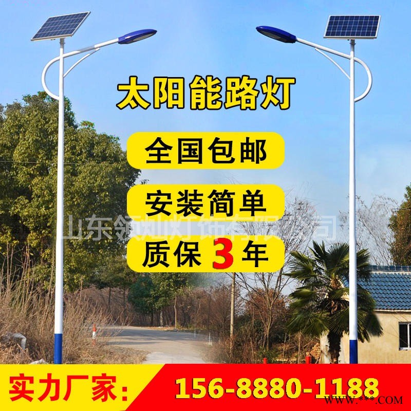 德州路灯优质生产厂家 德州led路灯 德州太阳能路灯德州太阳能路灯价格 德州锂电池路灯 领灿灯饰 TYN0401-05图1