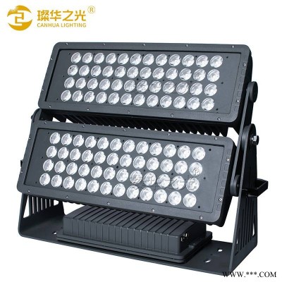 LED防水染色灯户外园林景观山体亮化高层建筑RGBW投光灯