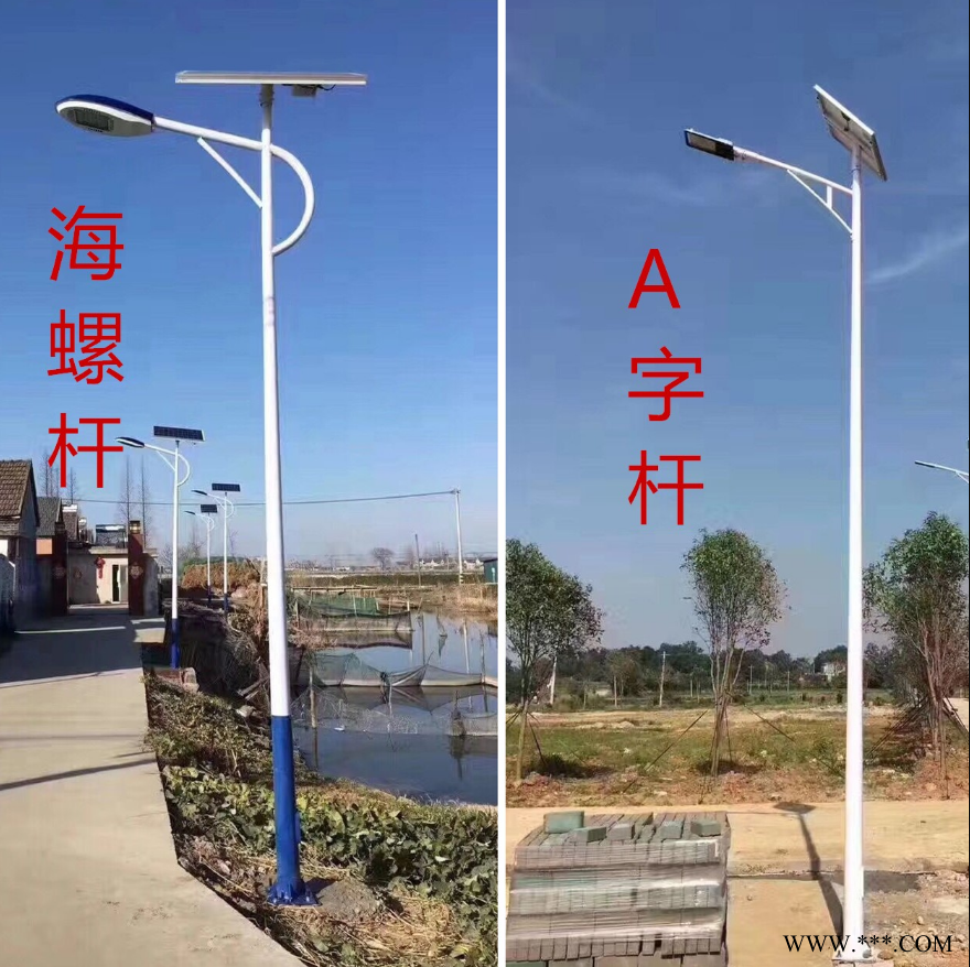 太阳能路灯 四川绵阳10米路灯锂电池路灯图1