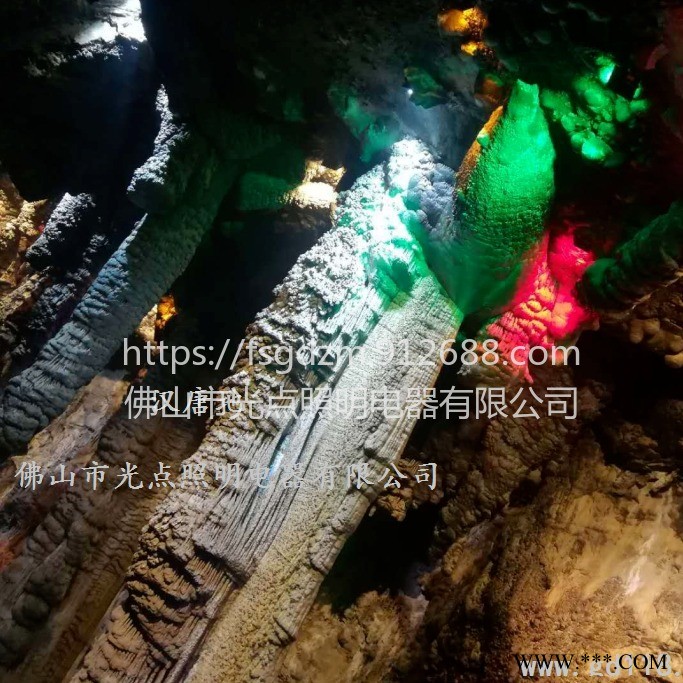 假山溶洞亮化照明双调投光灯 渐变投射灯 呼吸灯射灯 星空灯水纹灯 双调记忆地埋灯 光点照明溶洞灯光有经验比较靠谱的厂家图1
