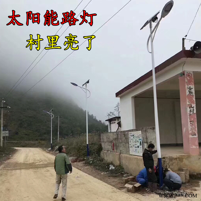 太阳能led路灯 湖南益阳4米30w路灯一体化路灯图1
