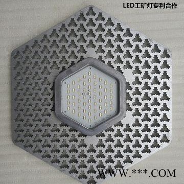 LED工矿灯 LED投光灯 LED隧道灯 LED工矿灯专利图1